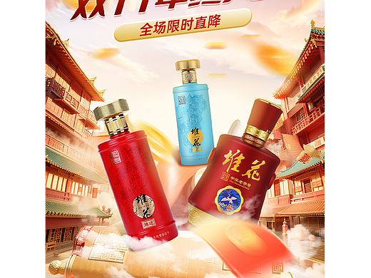 十一页面