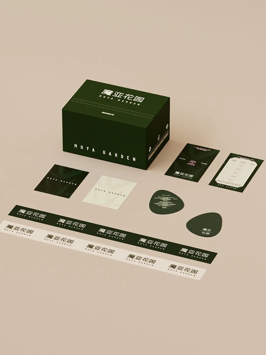 原创品牌策略&设计丨魔亚花园·护肤品牌丨展开设计（图ZMzk4MzI2Mzk2） - 品牌 - 站酷设计师展开设计原创素材 - 站酷ZCOOL