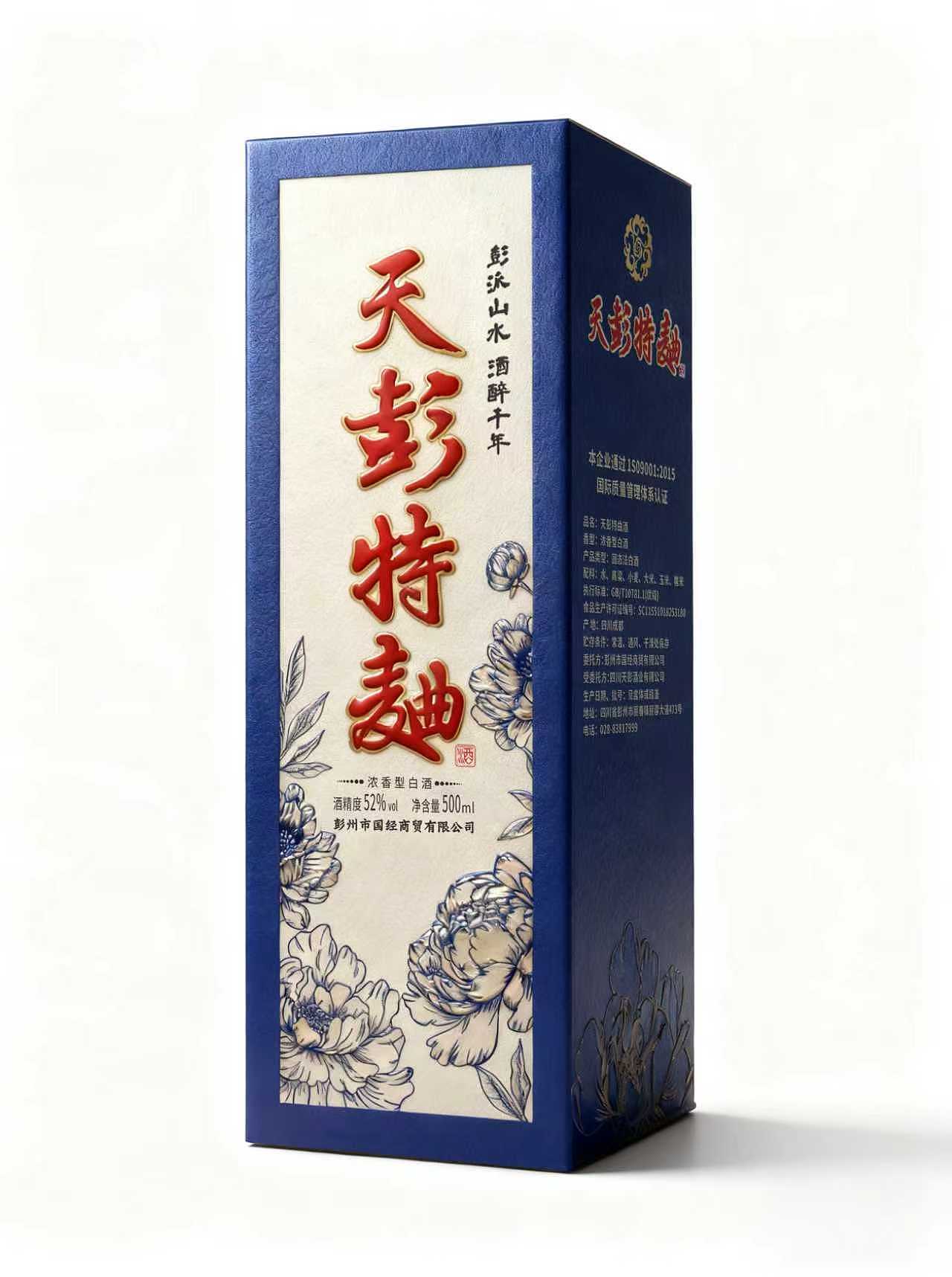 为家乡设计的牡丹光瓶酒