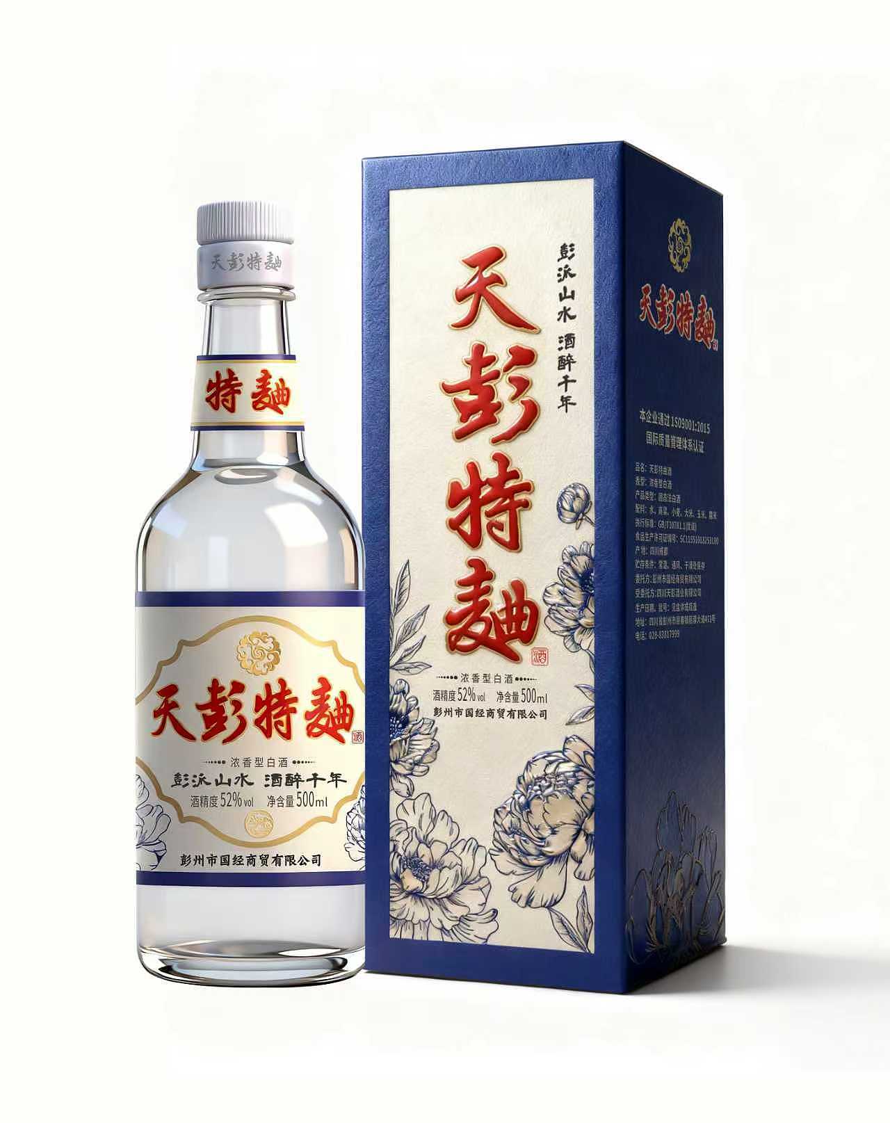 为家乡设计的牡丹光瓶酒