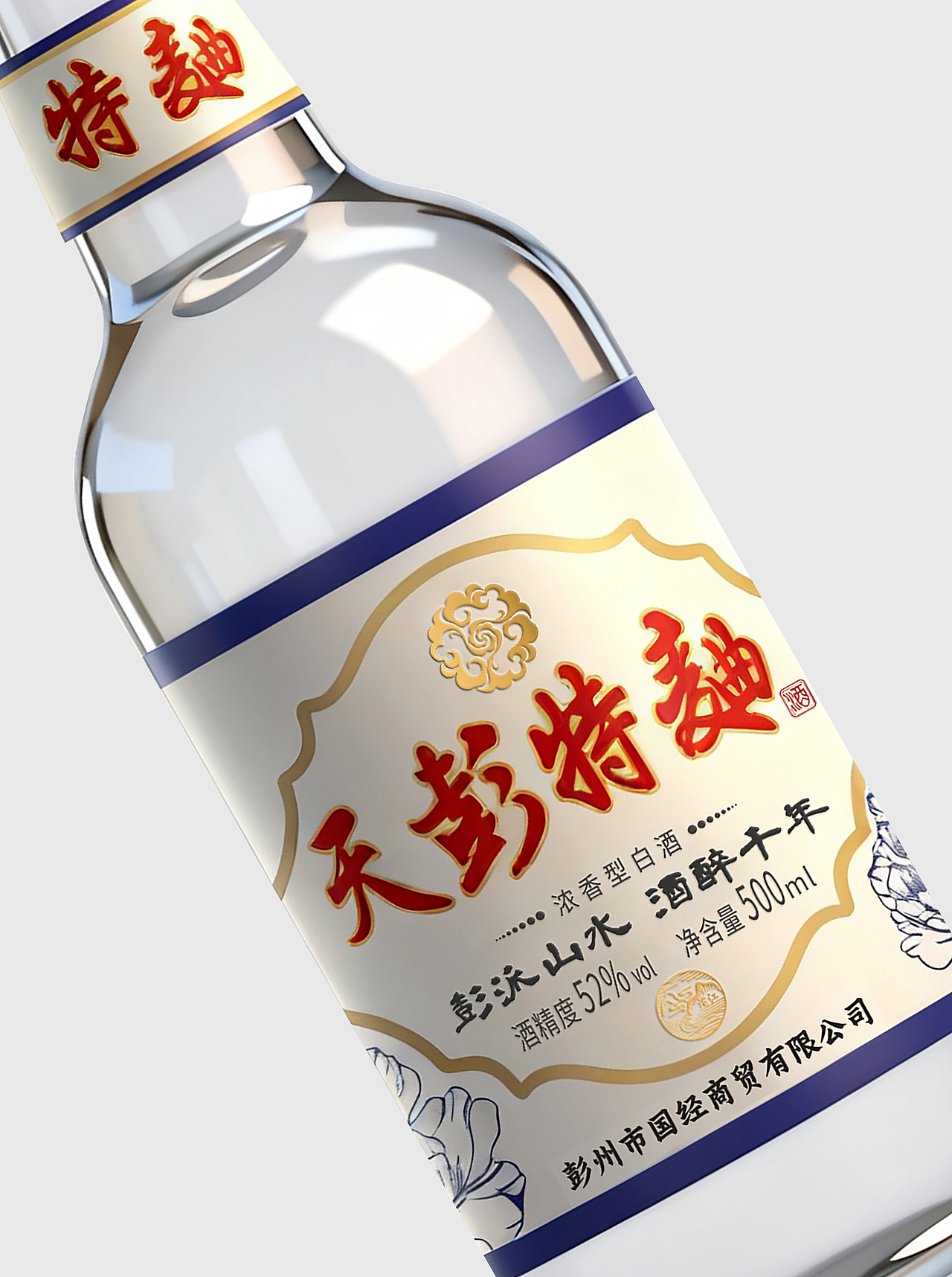 为家乡设计的牡丹光瓶酒