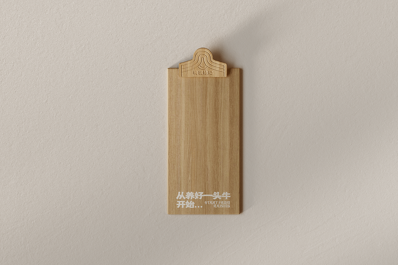 原创品牌设计丨梅溪徐记·鲜牛肉店丨展开设计（图ZMzk4MzI4NDQ4） - 品牌 - 站酷设计师展开设计原创素材 - 站酷ZCOOL