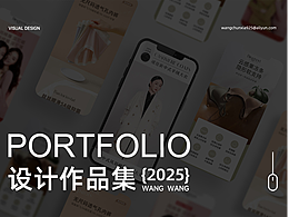 作品集整理