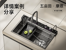 3d渲染