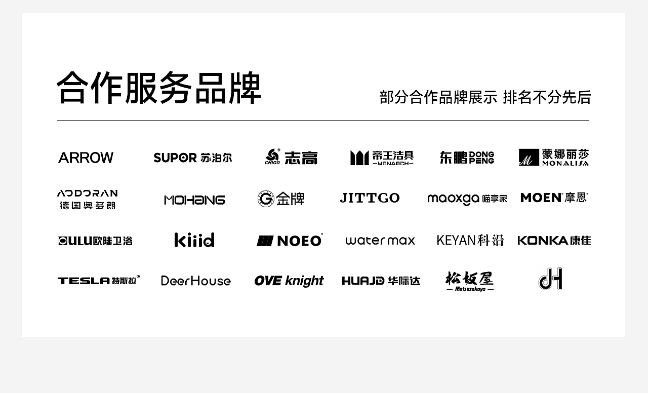 摩恩 | 多功能水槽 | 3D渲染 | 电商详情案例分享（图ZMzk4MzMwMTc2） - 电商 - 站酷设计师五亩田原创素材 - 站酷ZCOOL
