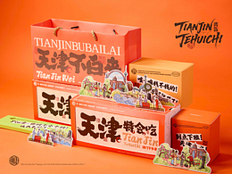 【天津礼物】城市伴手礼 包装