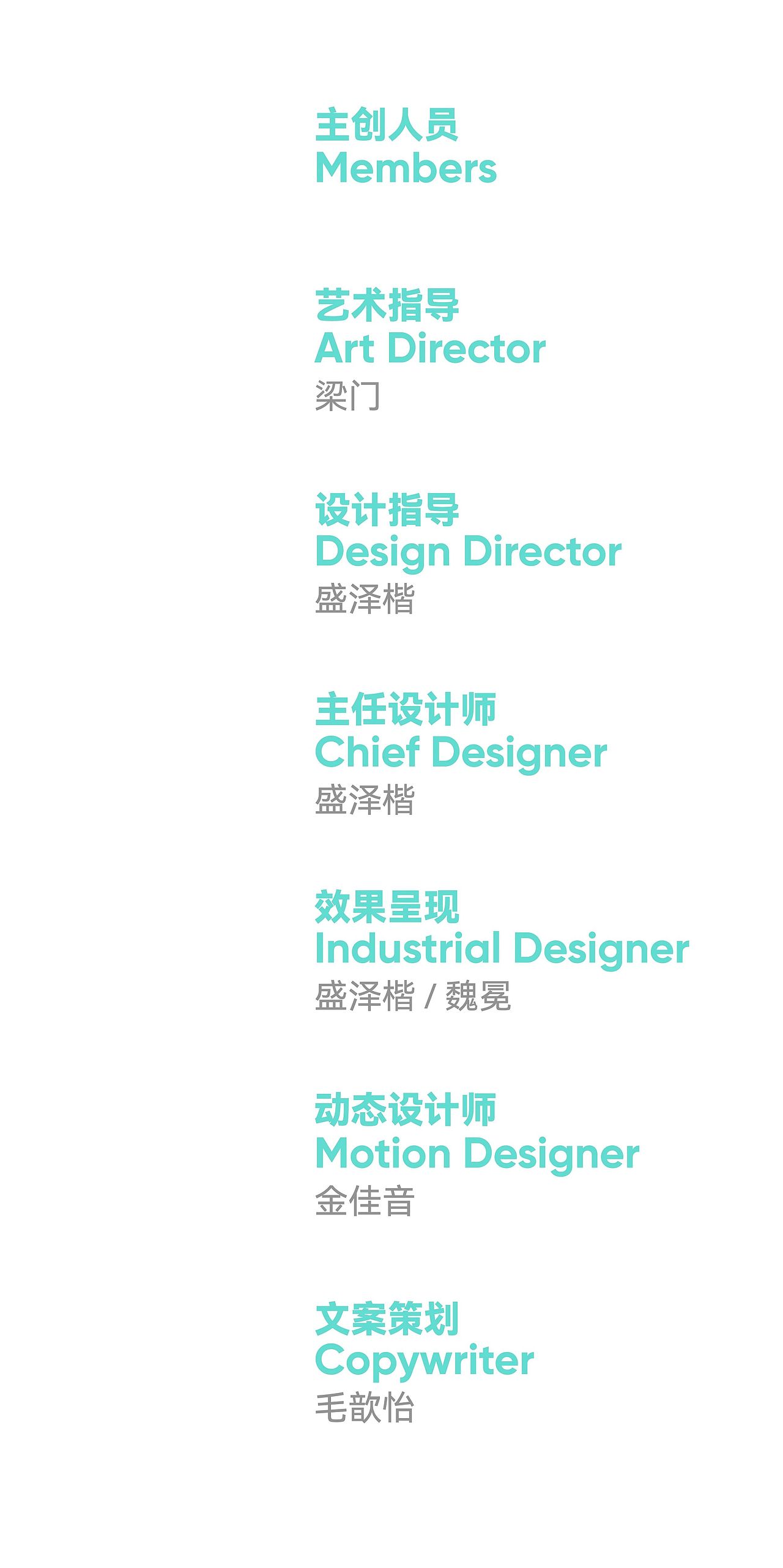 原创包装设计丨西西艾尔SCAL·喷雾B端供应链丨展开设计