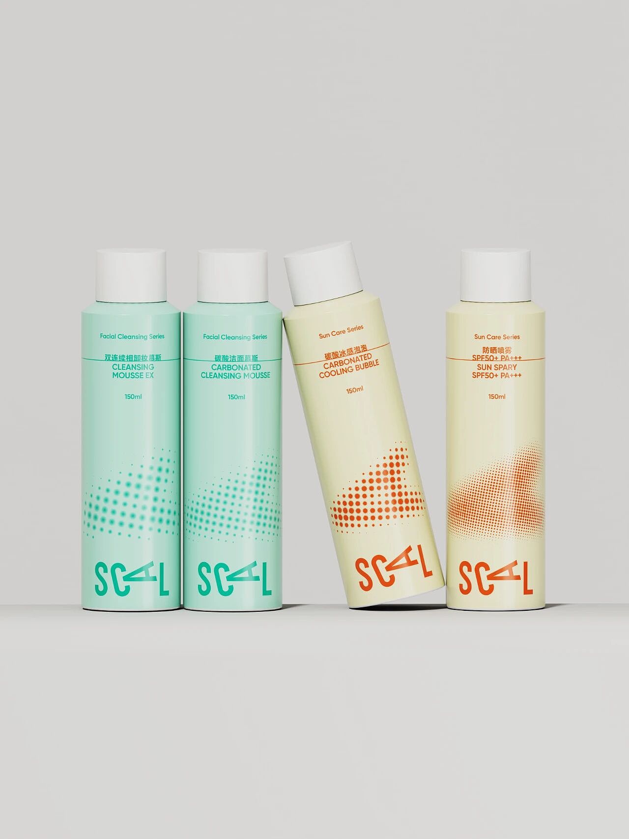 原创包装设计丨西西艾尔SCAL·喷雾B端供应链丨展开设计