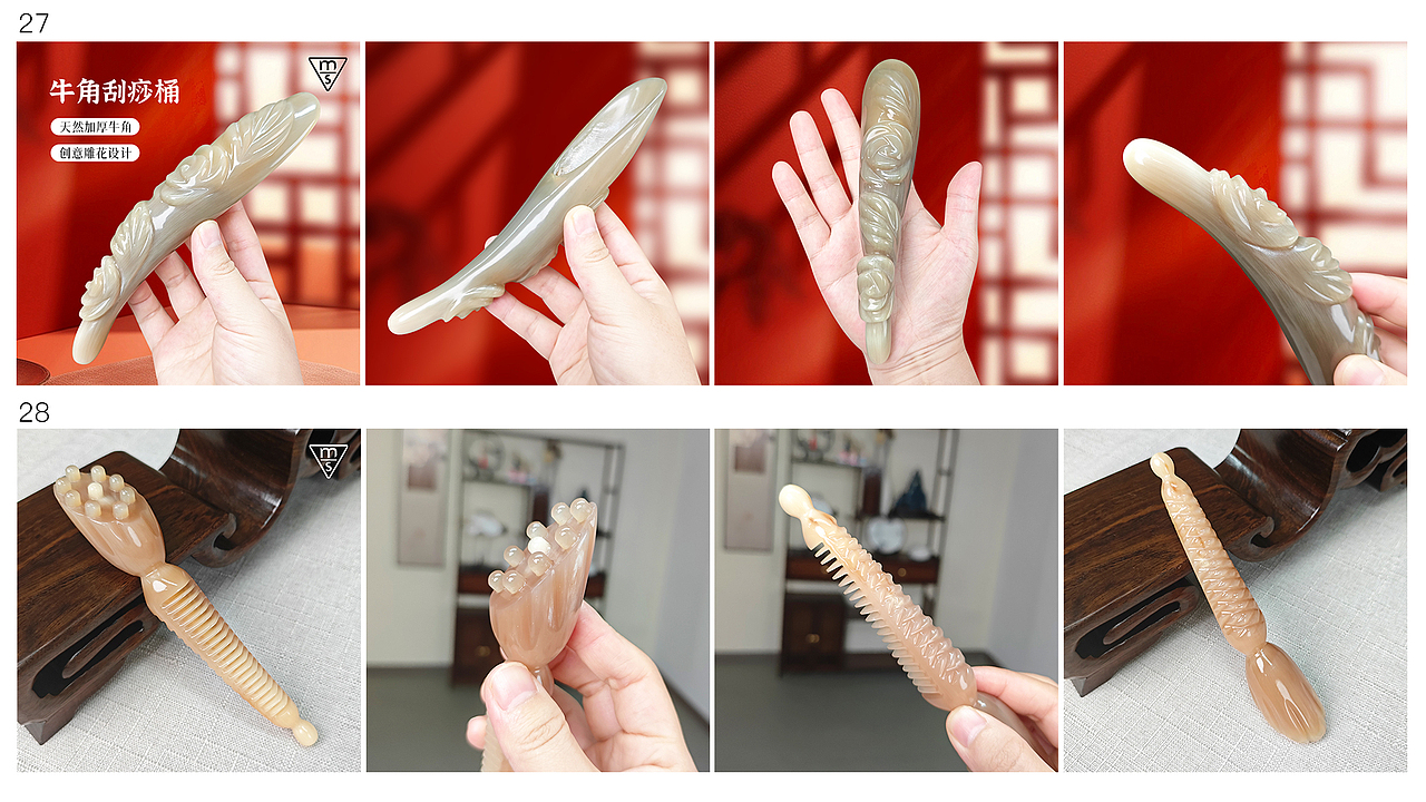 2025年中电商主图作品