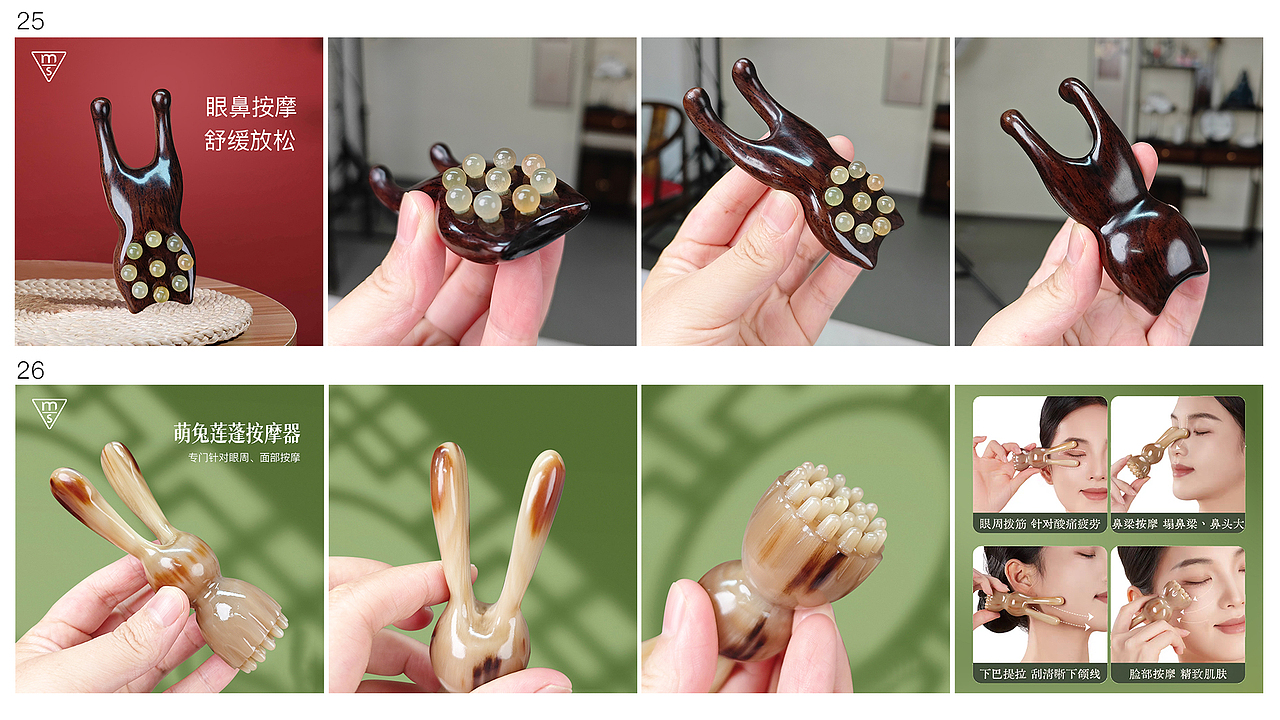 2025年中电商主图作品