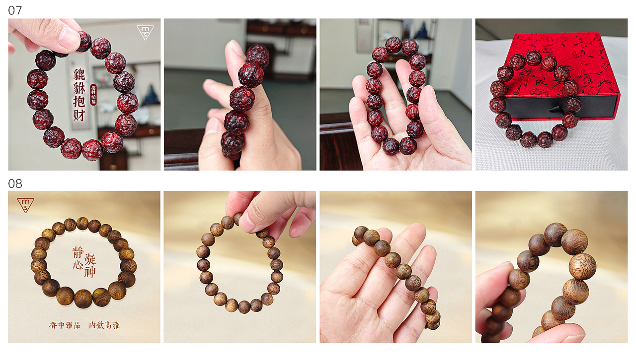 2025年中电商主图作品