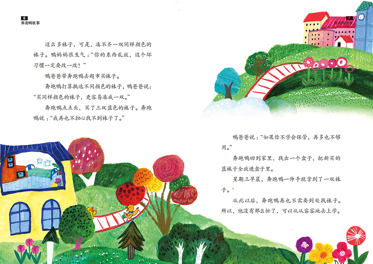 一些杂志合作的插图