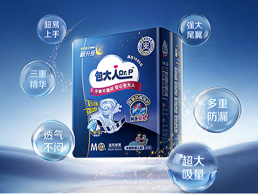 [包大人] 夜用安心纸尿裤详情全案