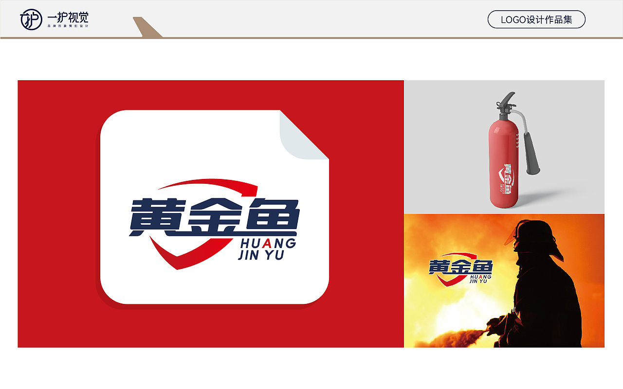 LOGO设计 作品合集