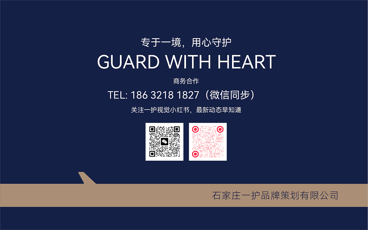 LOGO设计 作品合集