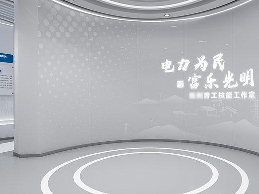 电力电网公司青工创新实验工作室