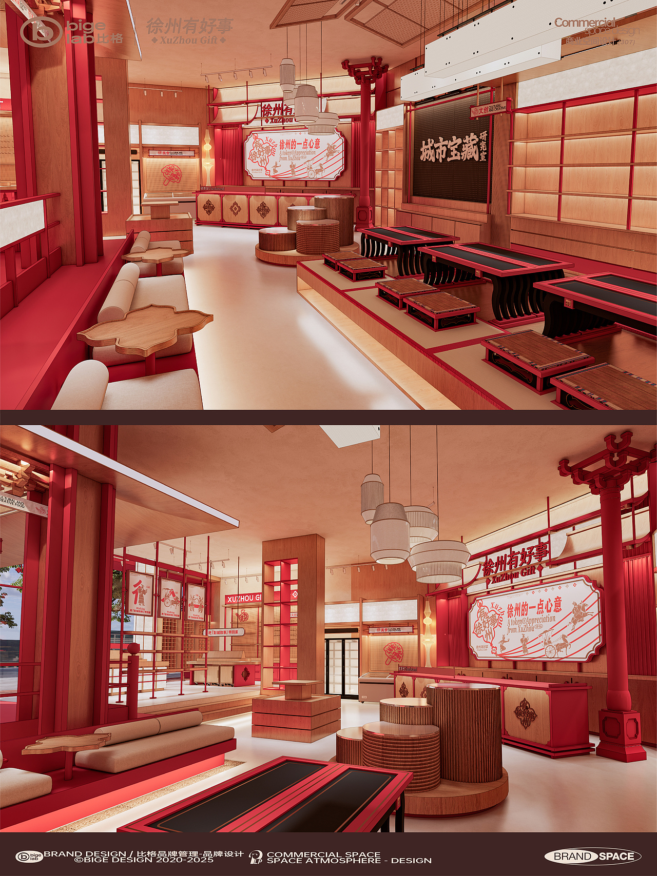 把汉阙的阙亭塞进了空间内丨文创文旅设计