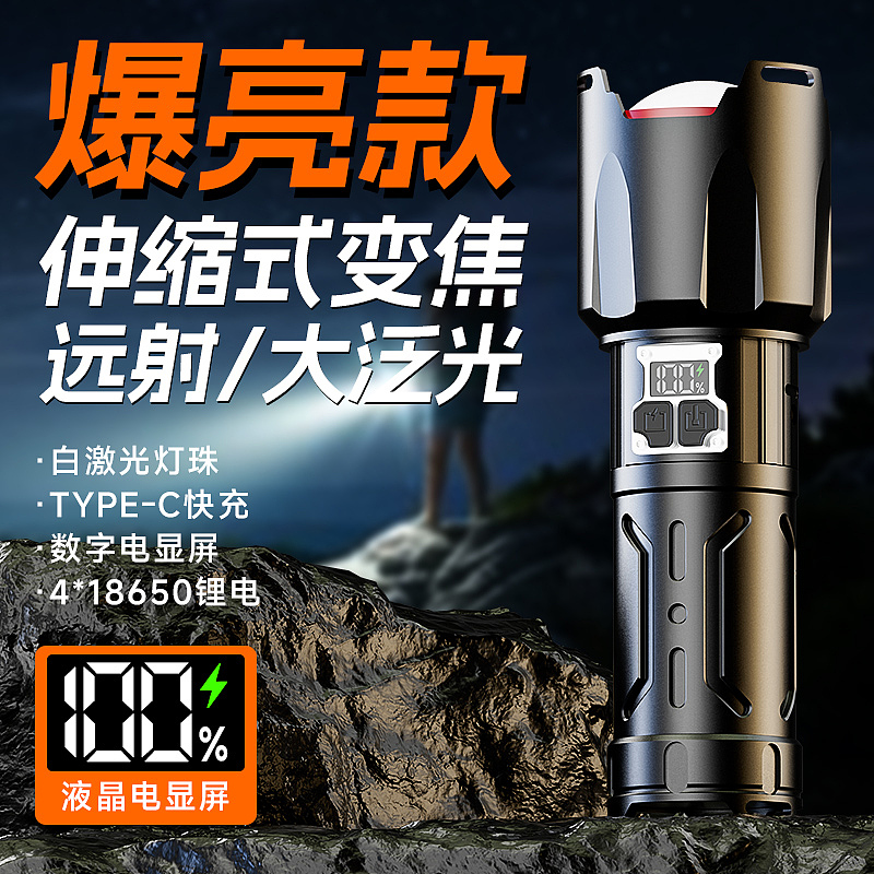 白激光变焦手电，产品建模，渲染，详情页、主图制作（图ZMzk4MzMzOTcy） - 电商 - 站酷设计师昱禾设计原创素材 - 站酷ZCOOL