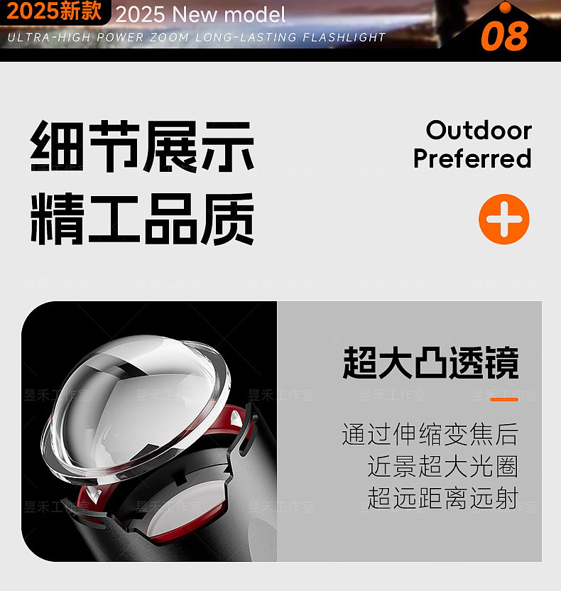 白激光变焦手电，产品建模，渲染，详情页、主图制作（图ZMzk4MzM0MDM2） - 电商 - 站酷设计师昱禾设计原创素材 - 站酷ZCOOL