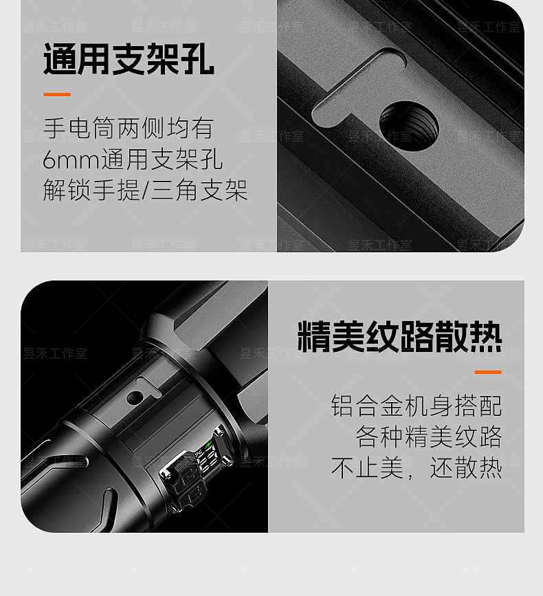 白激光变焦手电，产品建模，渲染，详情页、主图制作（图ZMzk4MzM0MDQw） - 电商 - 站酷设计师昱禾设计原创素材 - 站酷ZCOOL