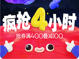 兒童618活動(dòng)專題頁(yè)