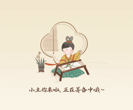 江南园林景区购票小程序