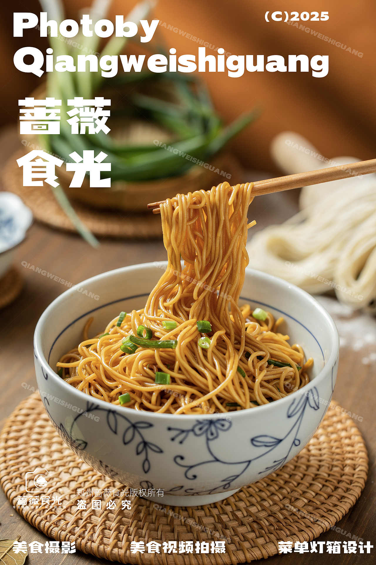 阿三生煎及小吃产品拍摄（图ZMzk4MzM2MzUy） - 美食摄影 - 站酷设计师蔷薇食光原创素材 - 站酷ZCOOL