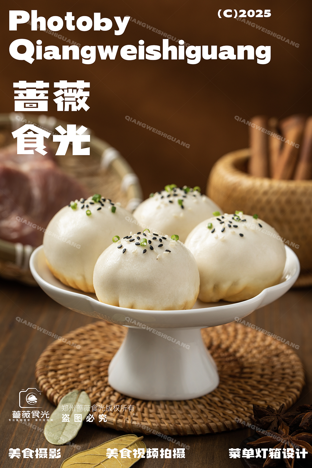 阿三生煎及小吃产品拍摄（图ZMzk4MzM2Mzg4） - 美食摄影 - 站酷设计师蔷薇食光原创素材 - 站酷ZCOOL