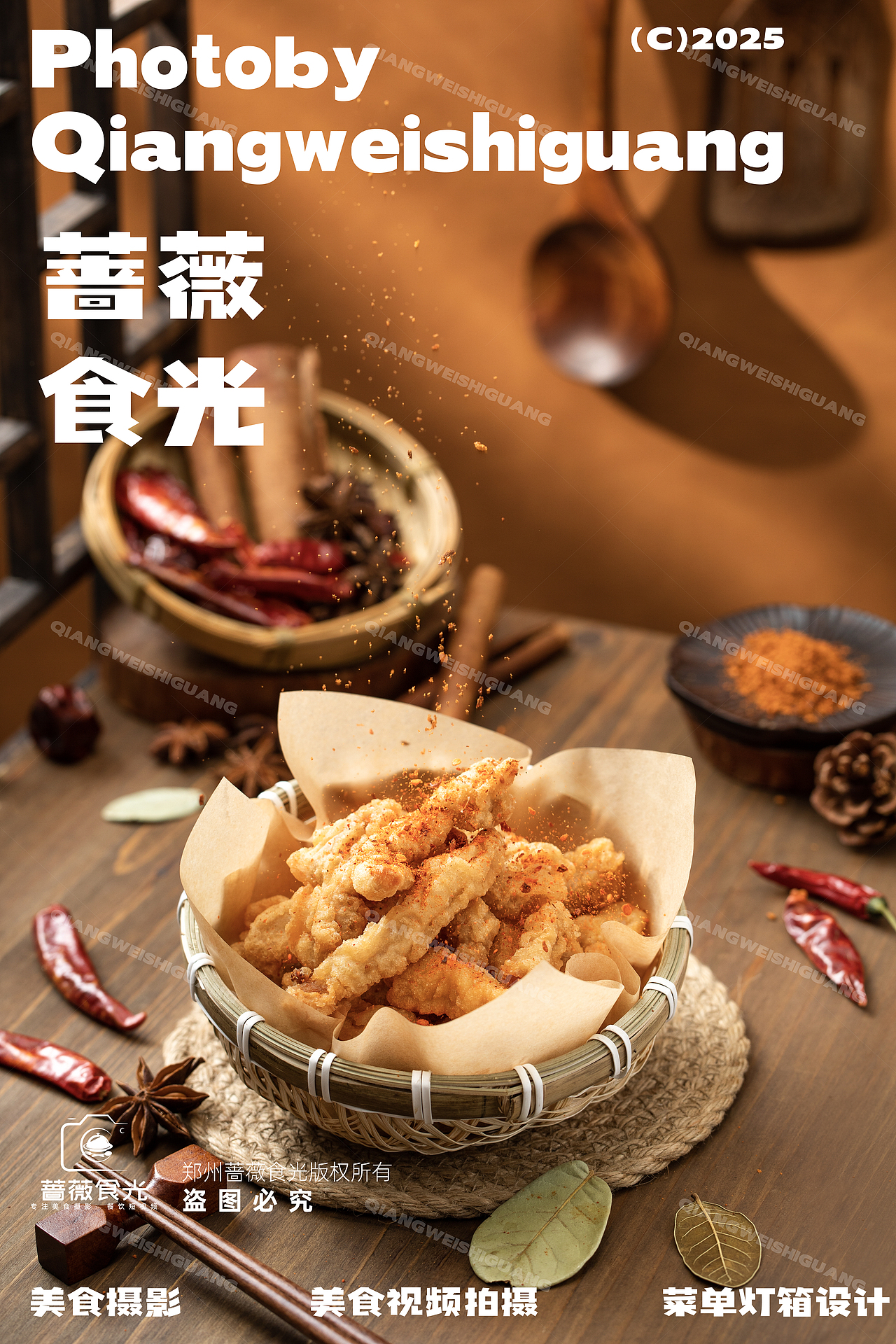 阿三生煎及小吃产品拍摄（图ZMzk4MzM2MzI0） - 美食摄影 - 站酷设计师蔷薇食光原创素材 - 站酷ZCOOL