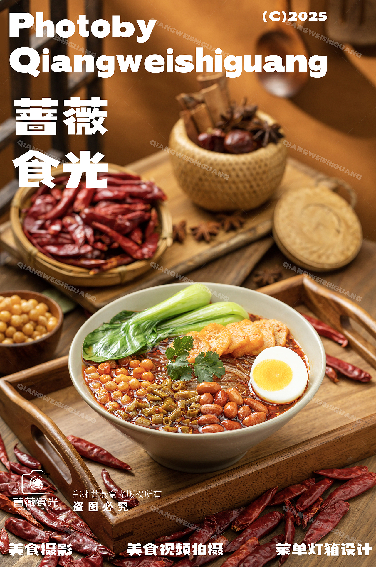 阿三生煎及小吃产品拍摄（图ZMzk4MzM2MzMy） - 美食摄影 - 站酷设计师蔷薇食光原创素材 - 站酷ZCOOL