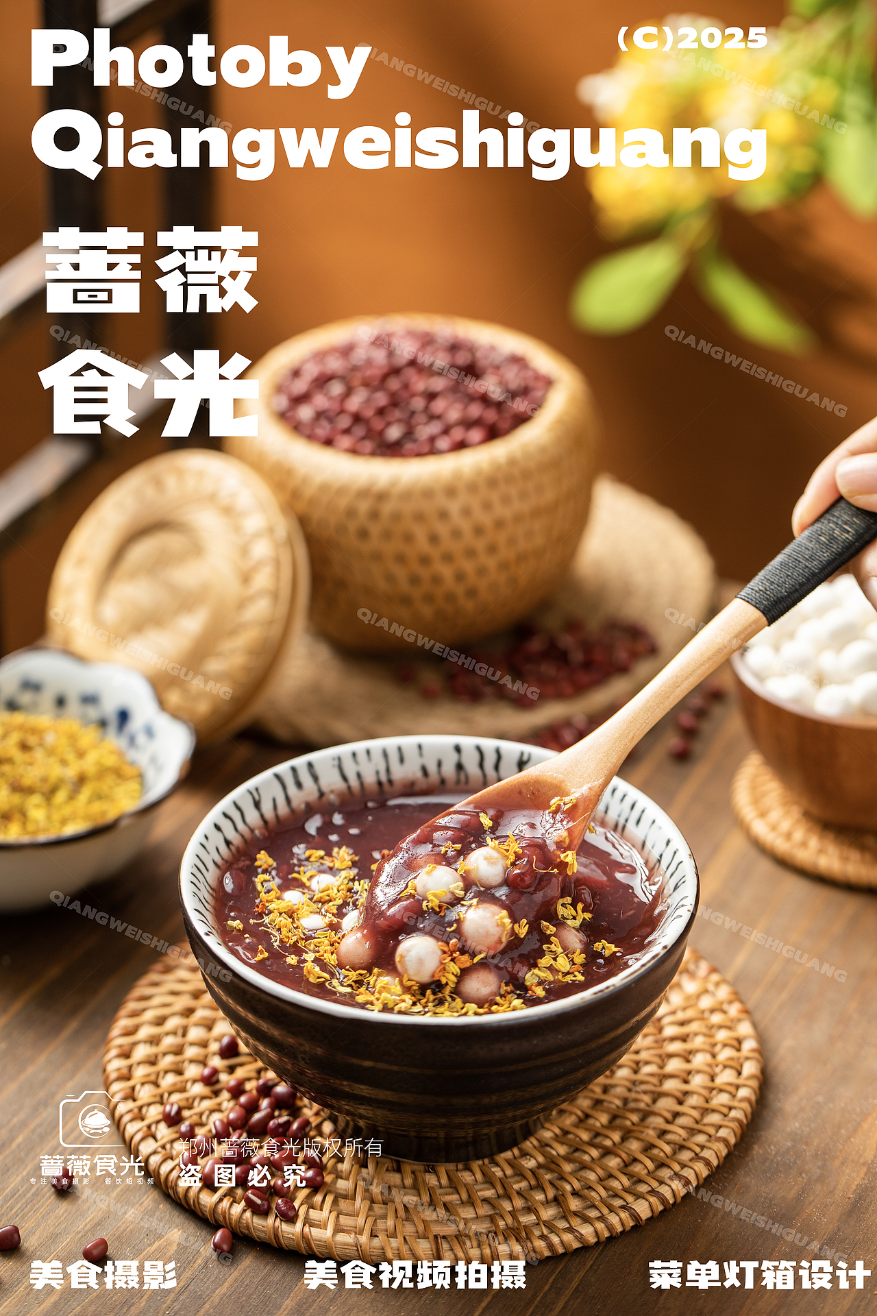 阿三生煎及小吃产品拍摄（图ZMzk4MzM2MzY0） - 美食摄影 - 站酷设计师蔷薇食光原创素材 - 站酷ZCOOL