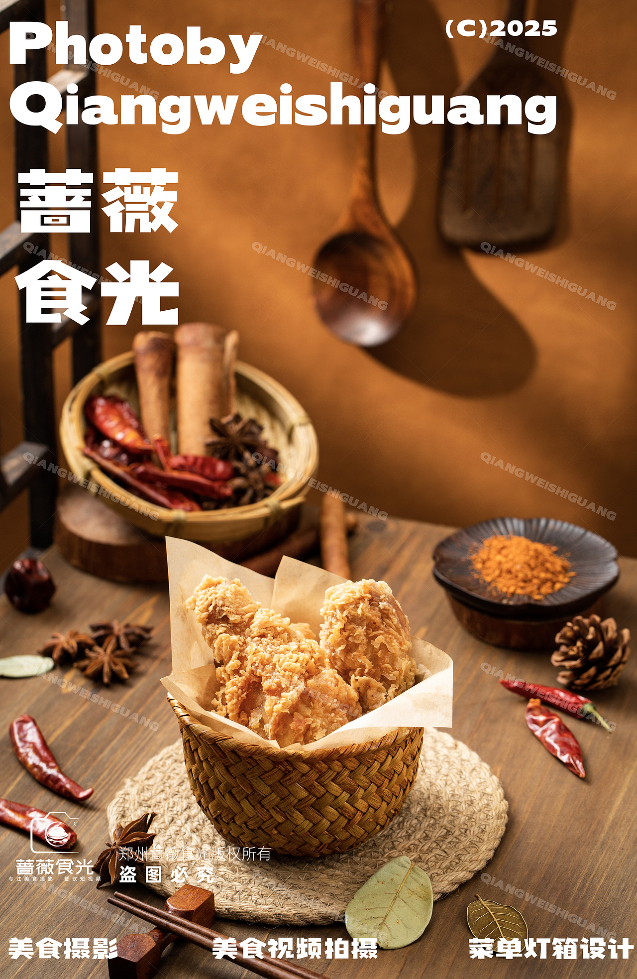 阿三生煎及小吃产品拍摄（图ZMzk4MzM2MzIw） - 美食摄影 - 站酷设计师蔷薇食光原创素材 - 站酷ZCOOL