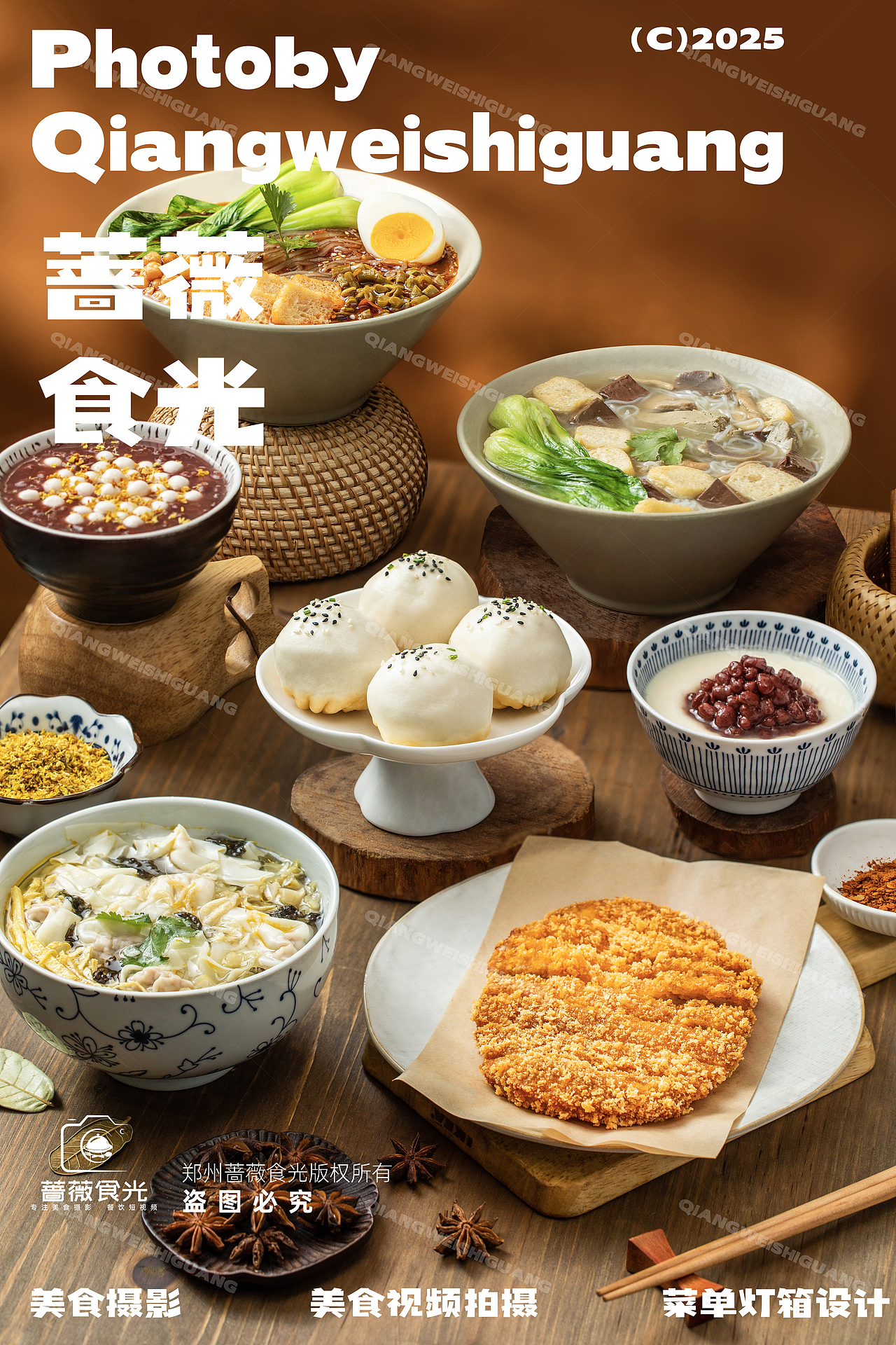 阿三生煎及小吃产品拍摄（图ZMzk4MzM2NDA0） - 美食摄影 - 站酷设计师蔷薇食光原创素材 - 站酷ZCOOL