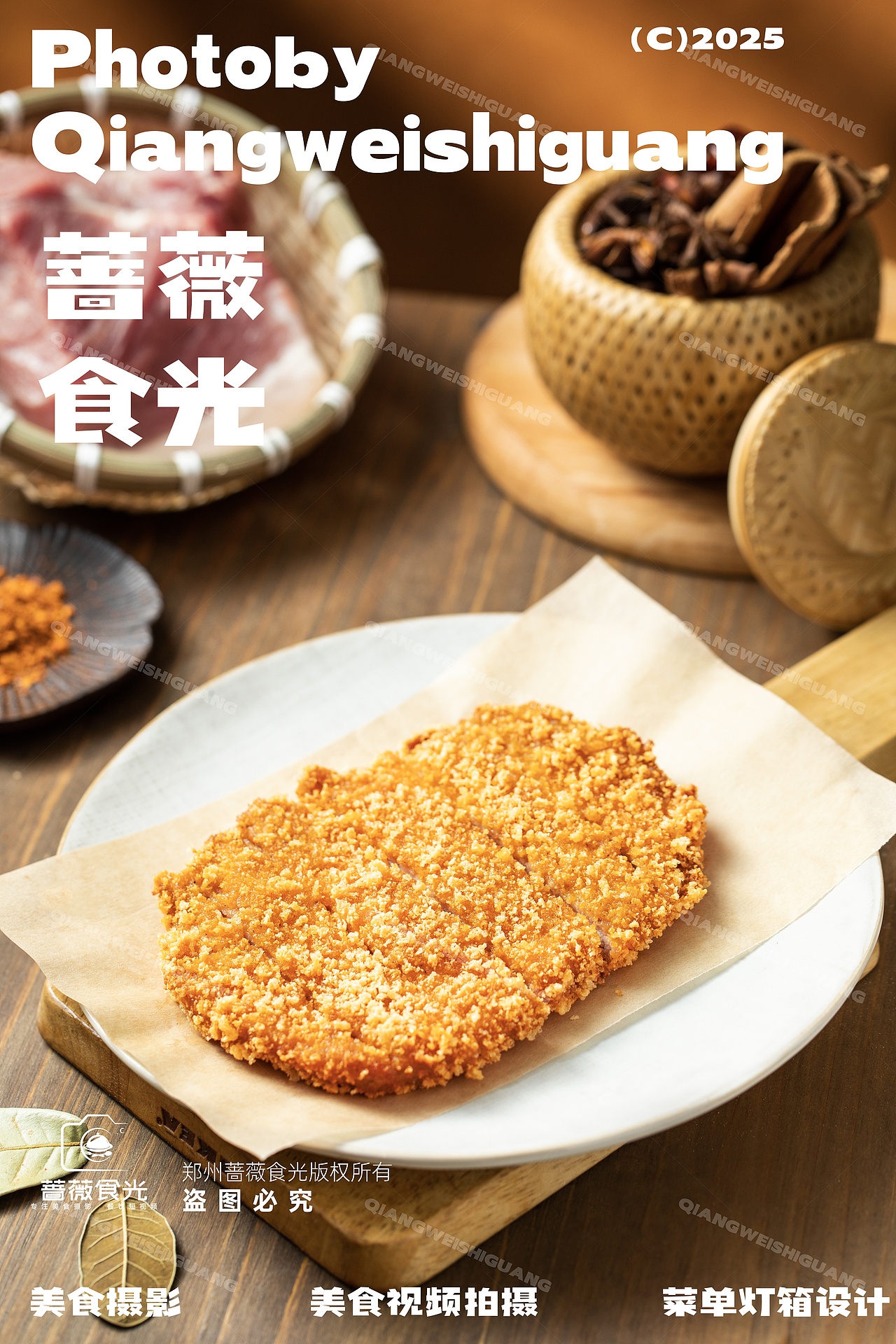 阿三生煎及小吃产品拍摄（图ZMzk4MzM2MzYw） - 美食摄影 - 站酷设计师蔷薇食光原创素材 - 站酷ZCOOL