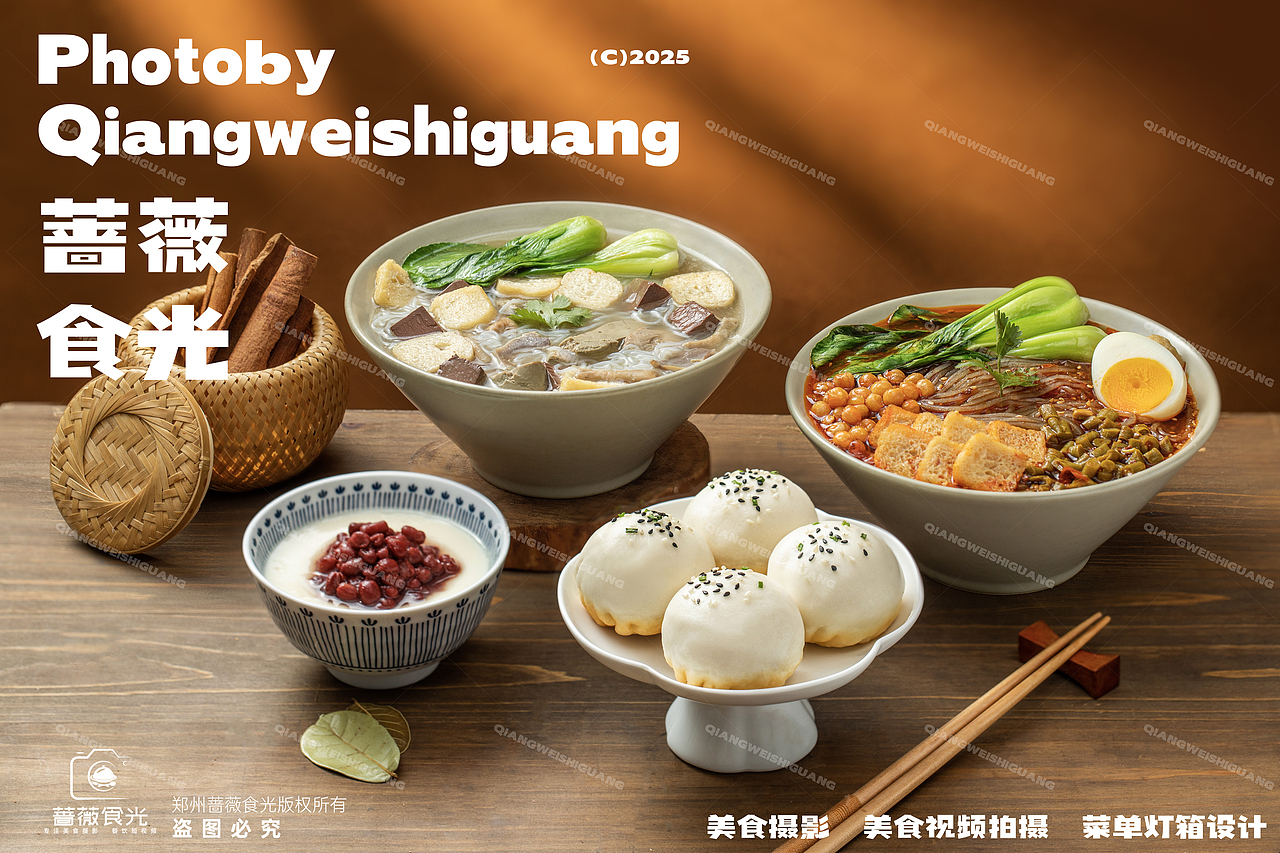 阿三生煎及小吃产品拍摄（图ZMzk4MzM2NDIw） - 美食摄影 - 站酷设计师蔷薇食光原创素材 - 站酷ZCOOL