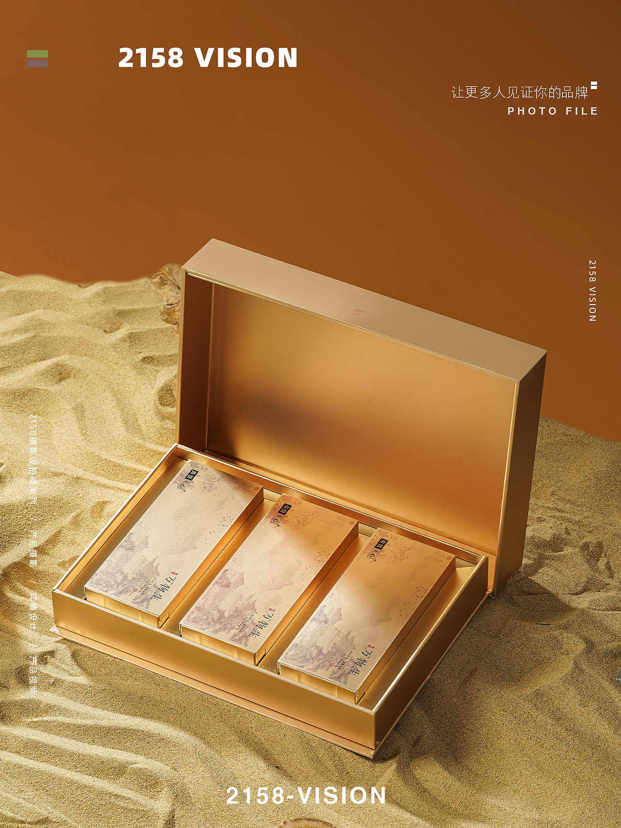茶叶礼盒拍摄（图ZMzk4MzM3MTY4） - 产品摄影 - 站酷设计师Z270790930原创素材 - 站酷ZCOOL