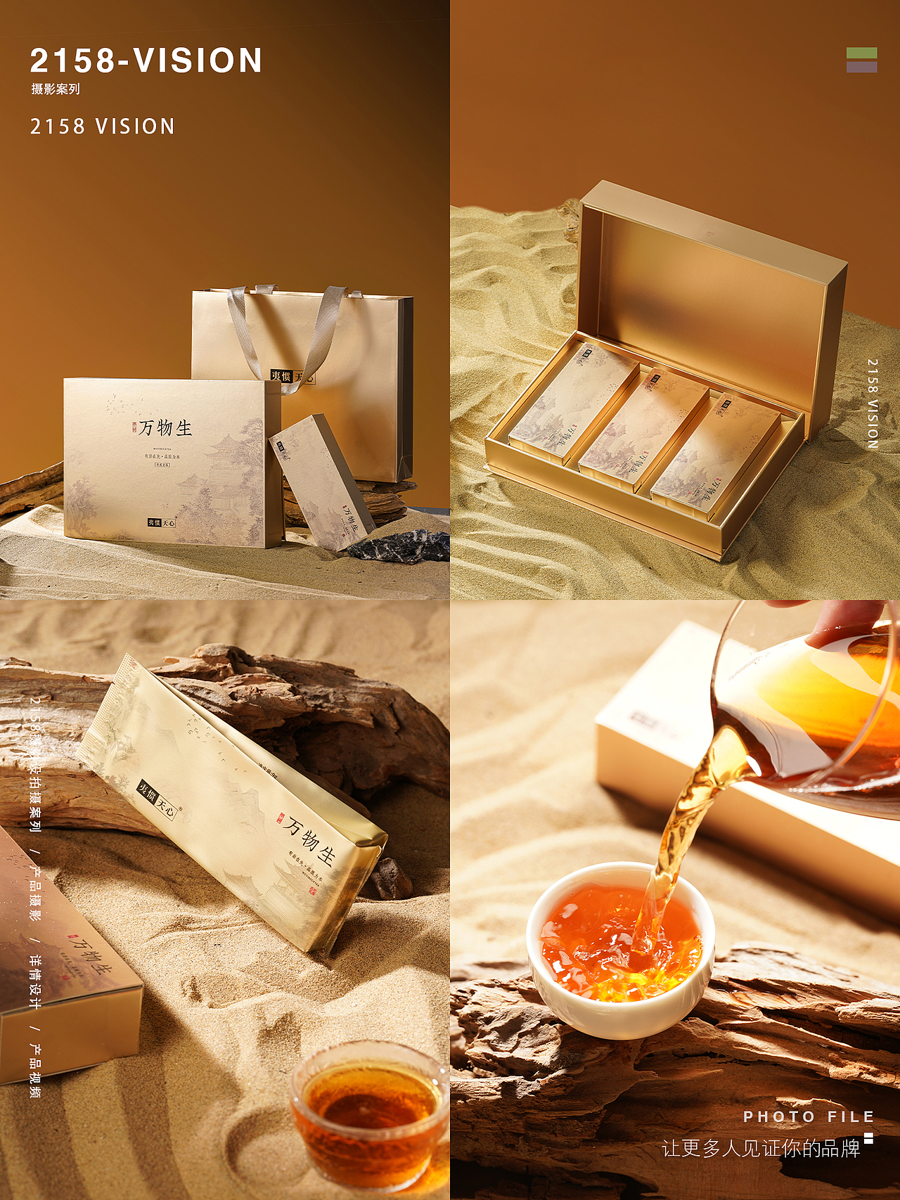 茶叶礼盒拍摄（图ZMzk4MzM3MjIw） - 产品摄影 - 站酷设计师Z270790930原创素材 - 站酷ZCOOL