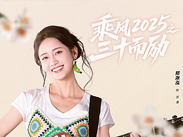 乘风破浪的姐姐短剧