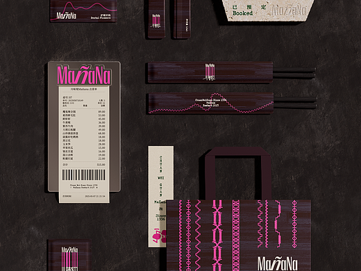 原创品牌策划&设计丨川味观Mañana丨展开设计