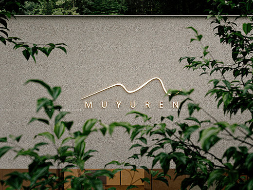 沙丘之上—MUYUREN展厅渲染2