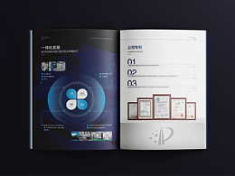 半导体工业产品画册