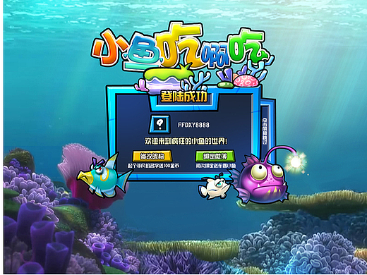欧美风格卡通小游戏练习