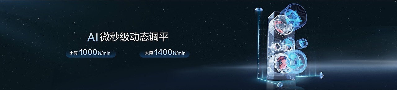 发布会ppt设计｜海尔洗衣机x锐意唯尚（图ZMzk4MzQyMTQw） - PPT/Keynote - 站酷设计师锐意奇思原创素材 - 站酷ZCOOL