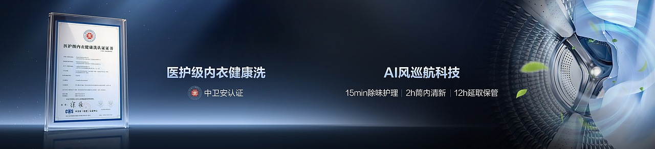 发布会ppt设计｜海尔洗衣机x锐意唯尚（图ZMzk4MzQyMTYw） - PPT/Keynote - 站酷设计师锐意奇思原创素材 - 站酷ZCOOL