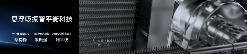 发布会ppt设计｜海尔洗衣机x锐意唯尚（图ZMzk4MzQyMjky） - PPT/Keynote - 站酷设计师锐意奇思原创素材 - 站酷ZCOOL