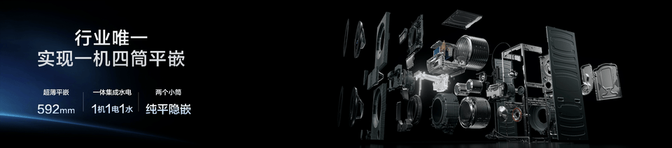 发布会ppt设计｜海尔洗衣机x锐意唯尚（图ZMzk4MzQyMjg4） - PPT/Keynote - 站酷设计师锐意奇思原创素材 - 站酷ZCOOL