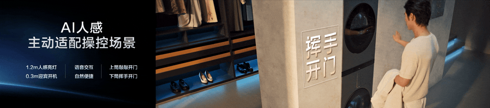 发布会ppt设计｜海尔洗衣机x锐意唯尚（图ZMzk4MzQyMjk2） - PPT/Keynote - 站酷设计师锐意奇思原创素材 - 站酷ZCOOL