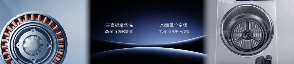 发布会ppt设计｜海尔洗衣机x锐意唯尚（图ZMzk4MzQyMzA4） - PPT/Keynote - 站酷设计师锐意奇思原创素材 - 站酷ZCOOL