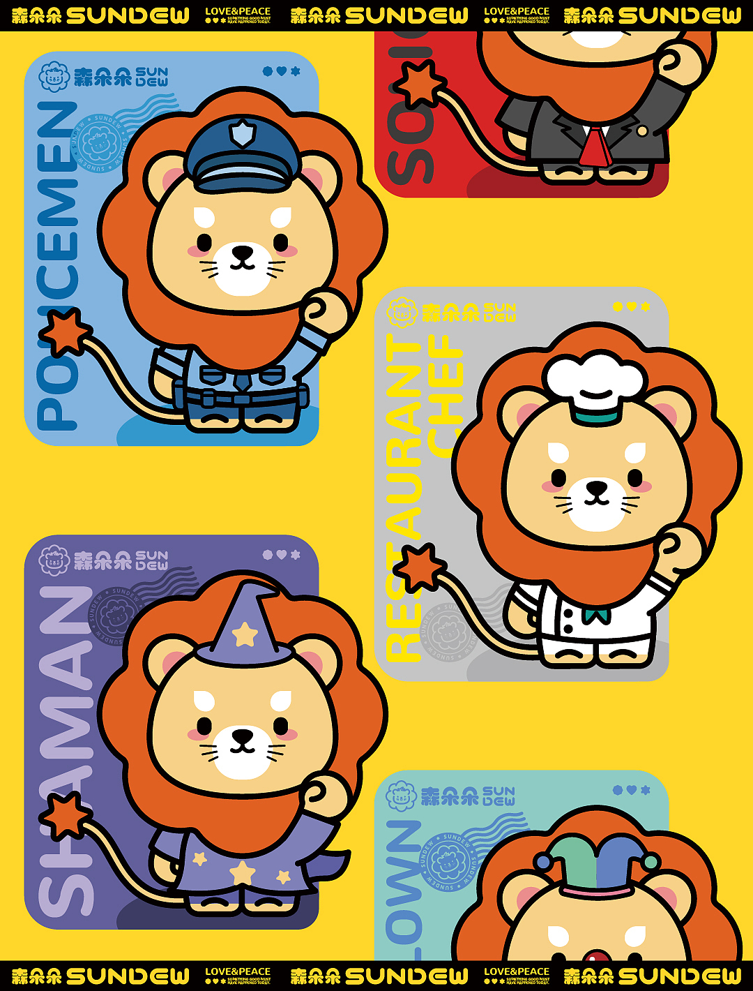 「IP形象設(shè)計」花鬃小獅森朵朵SUNDEW（圖ZMzk4MzQyMzk2） - IP形象 - 站酷設(shè)計師設(shè)計師Lijia原創(chuàng)素材 - 站酷ZCOOL