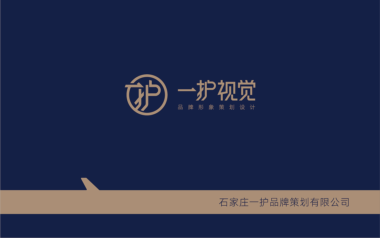 包装设计 作品合集